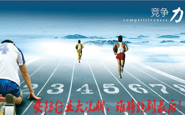 安防行業(yè)現(xiàn)狀擔優(yōu)，面臨大洗牌