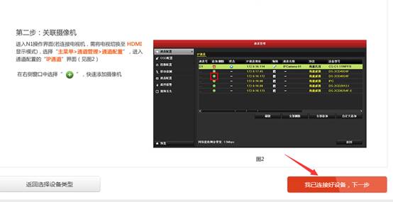 ?？诞a(chǎn)品遠(yuǎn)程設(shè)置各類確認(rèn)界面