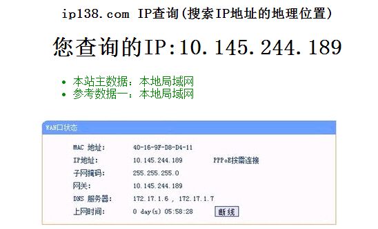 傳統(tǒng)NVR/DVR/網(wǎng)絡監(jiān)控攝像頭遠程訪問設置（端口映射、動態(tài)域名）