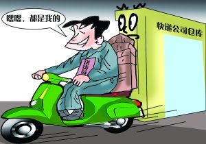 快遞員在快遞倉(cāng)庫(kù)監(jiān)控?cái)z像頭下盜取手機(jī)