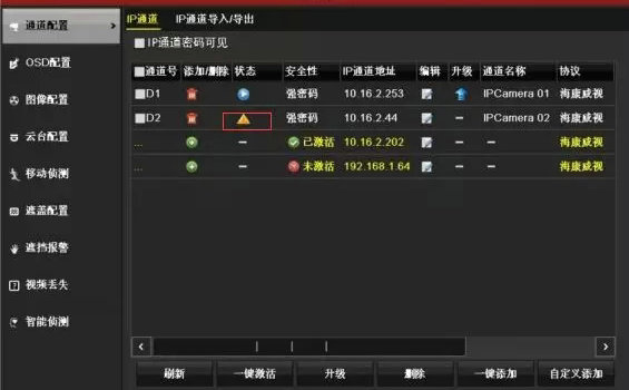 ?？低昇VR視頻無顯示常見問題